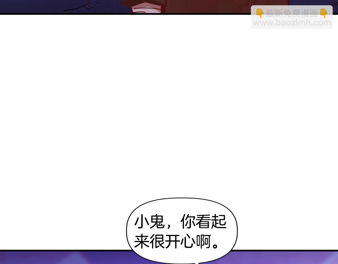 《奇迹大陆这个奴隶异常凶勐》第4话 机遇降临 第47页