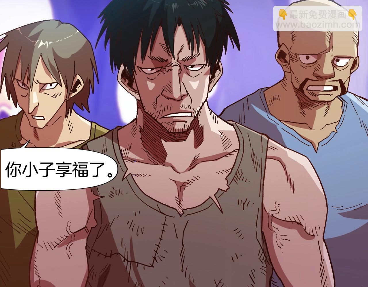 《奇迹大陆这个奴隶异常凶勐》第4话 机遇降临 第50页