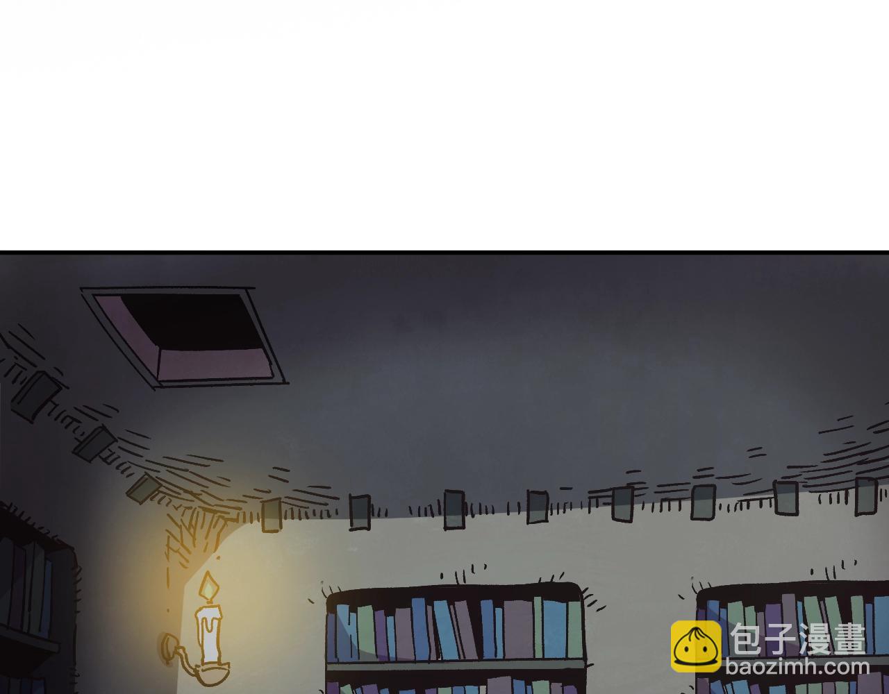 《奇迹大陆这个奴隶异常凶勐》第2话 失败的计划 第13页