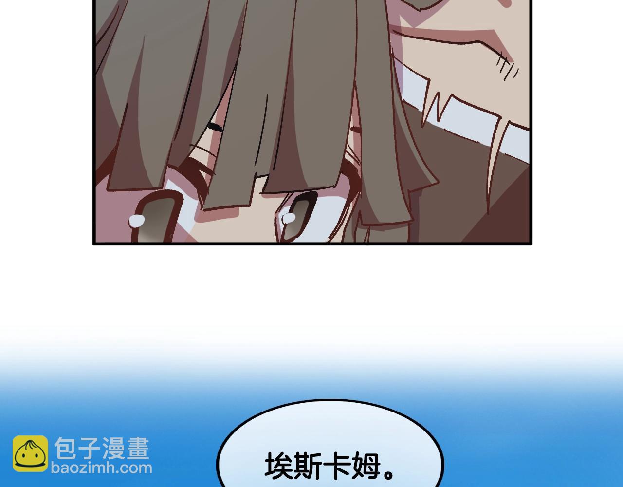 《奇迹大陆这个奴隶异常凶勐》第2话 失败的计划 第35页