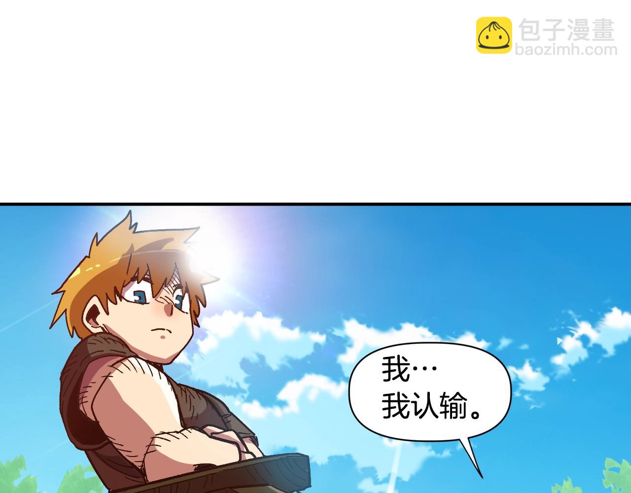 《奇迹大陆这个奴隶异常凶勐》第7话 欺人太甚的贵族 第27页