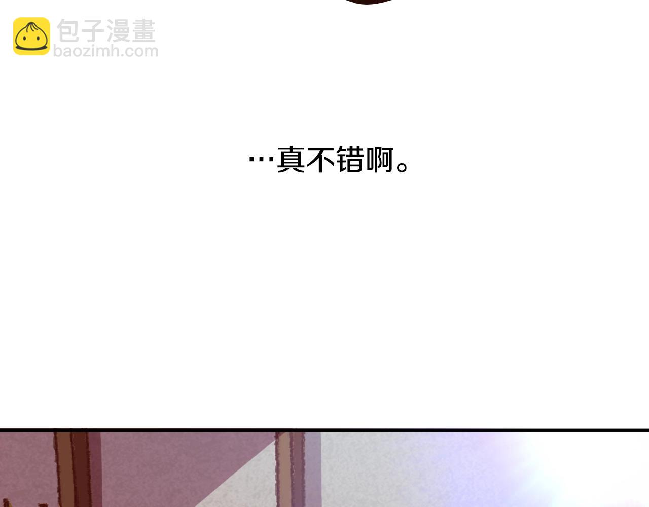 《奇迹大陆这个奴隶异常凶勐》第7话 欺人太甚的贵族 第42页