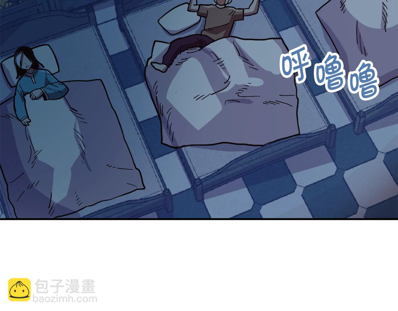 《奇迹大陆这个奴隶异常凶勐》第8话 学习魔法 第19页