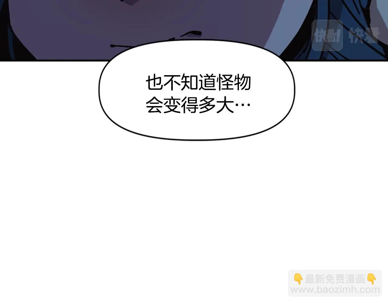 《奇迹大陆这个奴隶异常凶勐》第8话 学习魔法 第25页