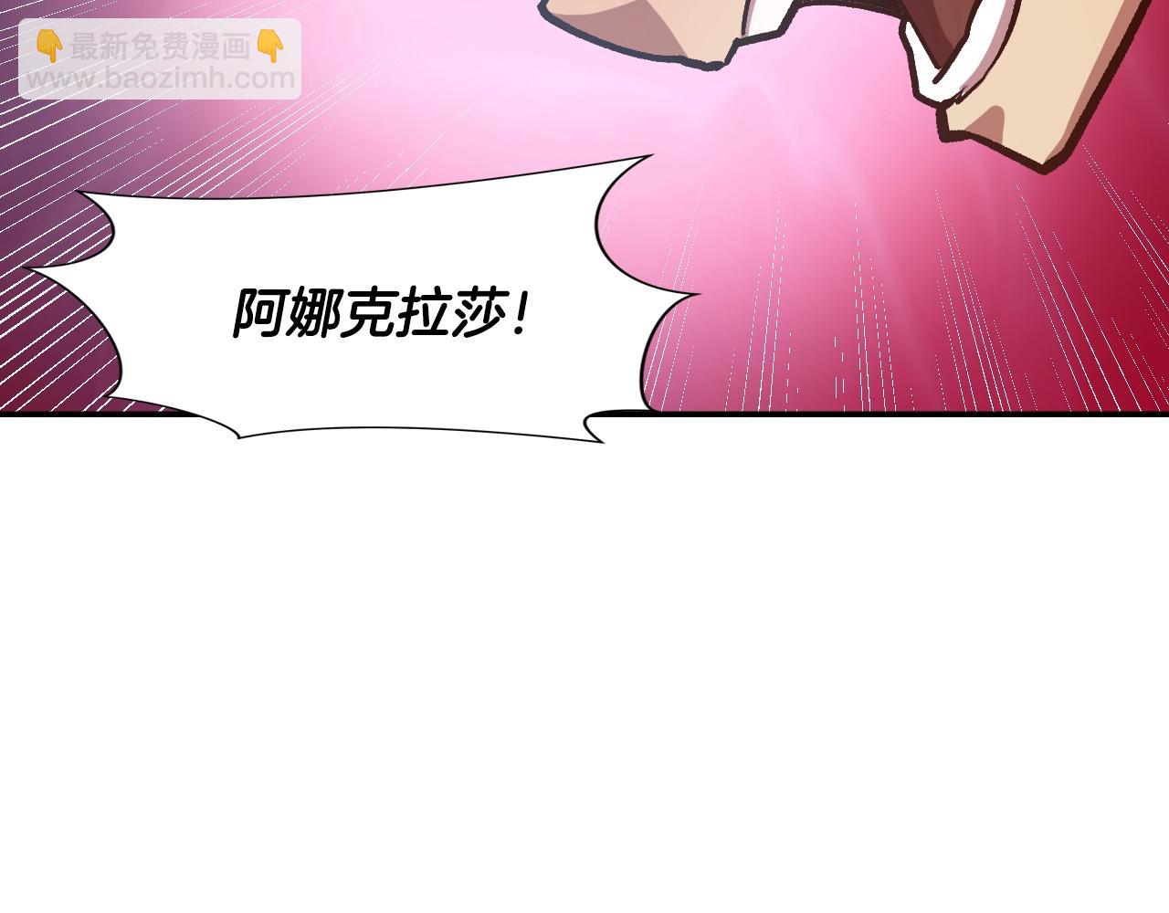 《奇迹大陆这个奴隶异常凶勐》第8话 学习魔法 第44页