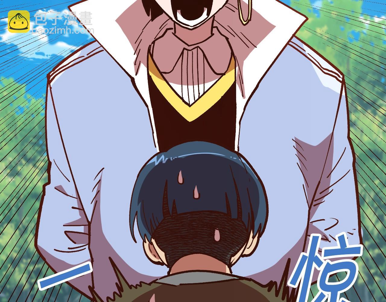 《奇迹大陆这个奴隶异常凶勐》第8话 学习魔法 第48页