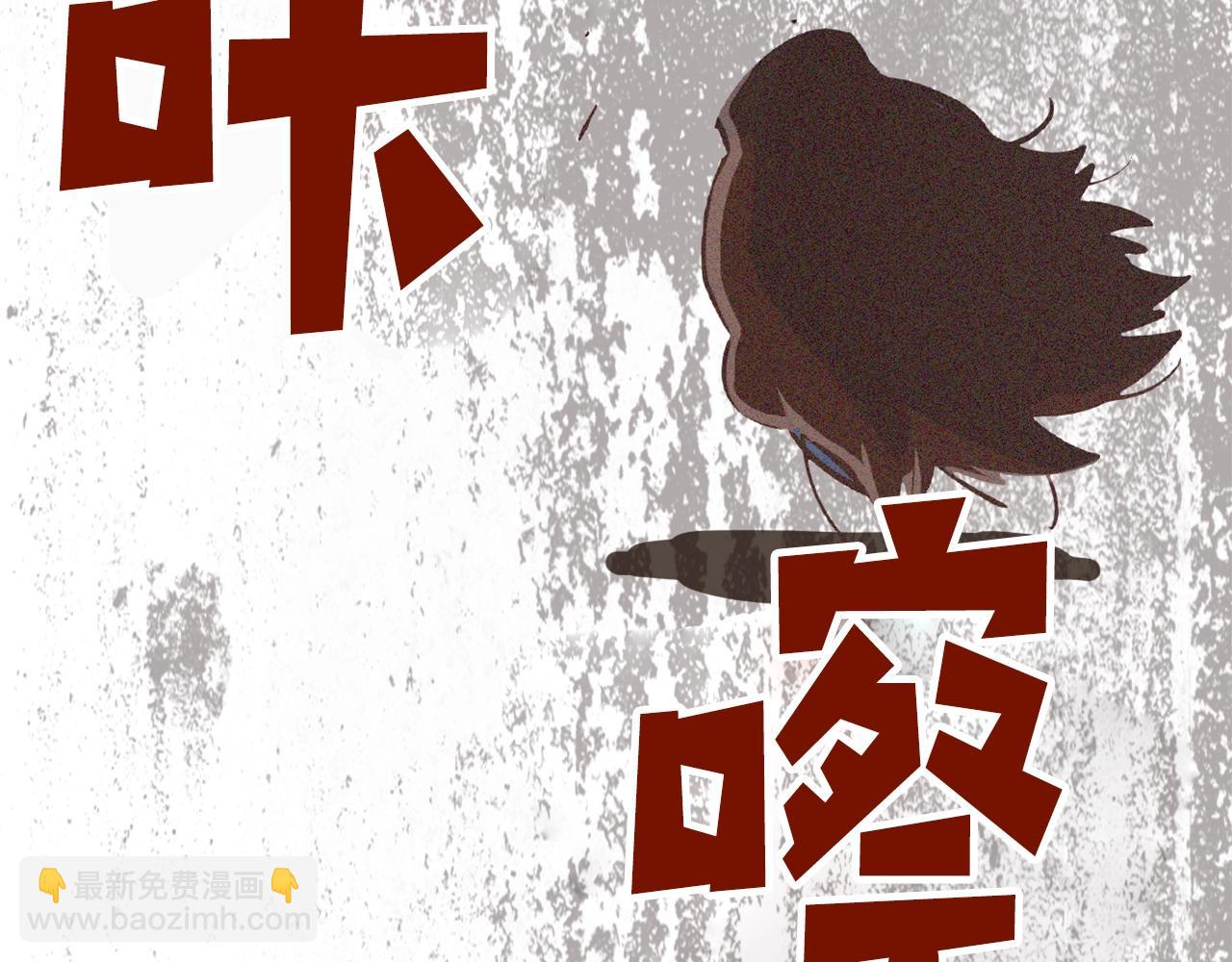 《奇迹大陆这个奴隶异常凶勐》第8话 学习魔法 第9页