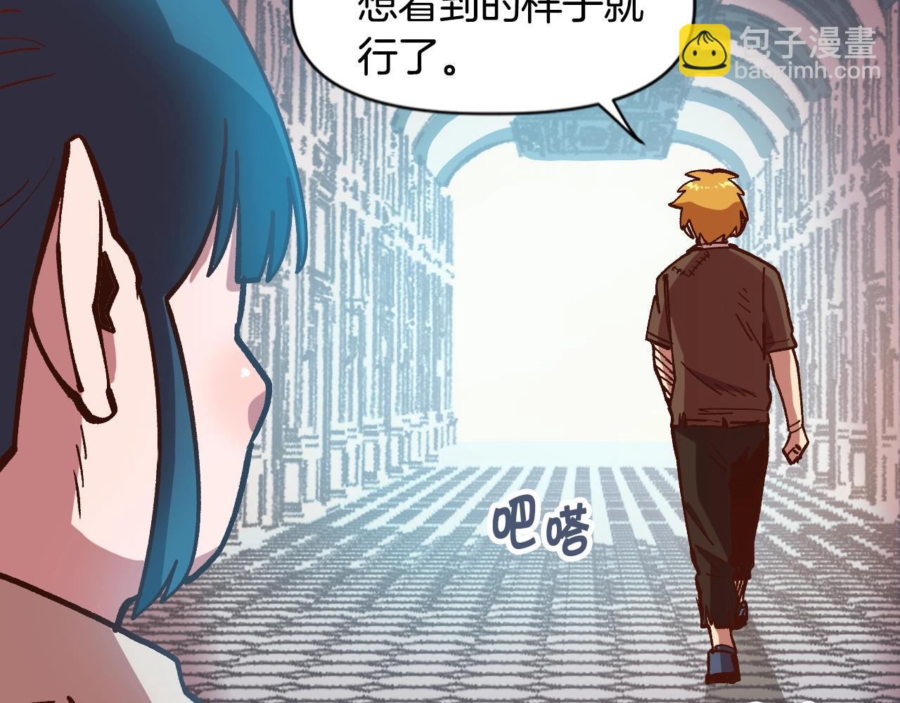 《奇迹大陆这个奴隶异常凶勐》第6话 贵族的歧视 第25页