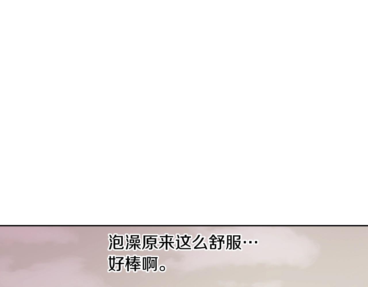 《奇迹大陆这个奴隶异常凶勐》第6话 贵族的歧视 第29页