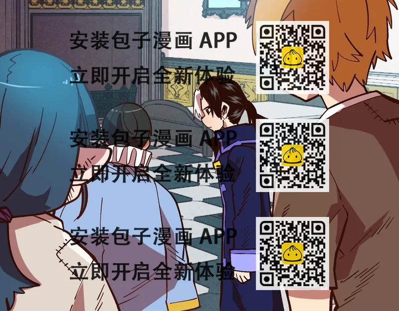《奇迹大陆这个奴隶异常凶勐》第6话 贵族的歧视 第2页