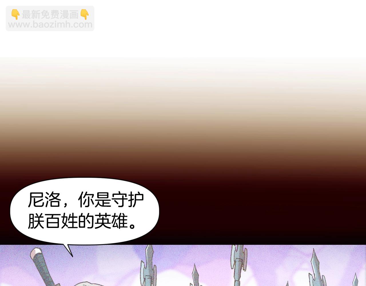 《奇迹大陆这个奴隶异常凶勐》第6话 贵族的歧视 第31页