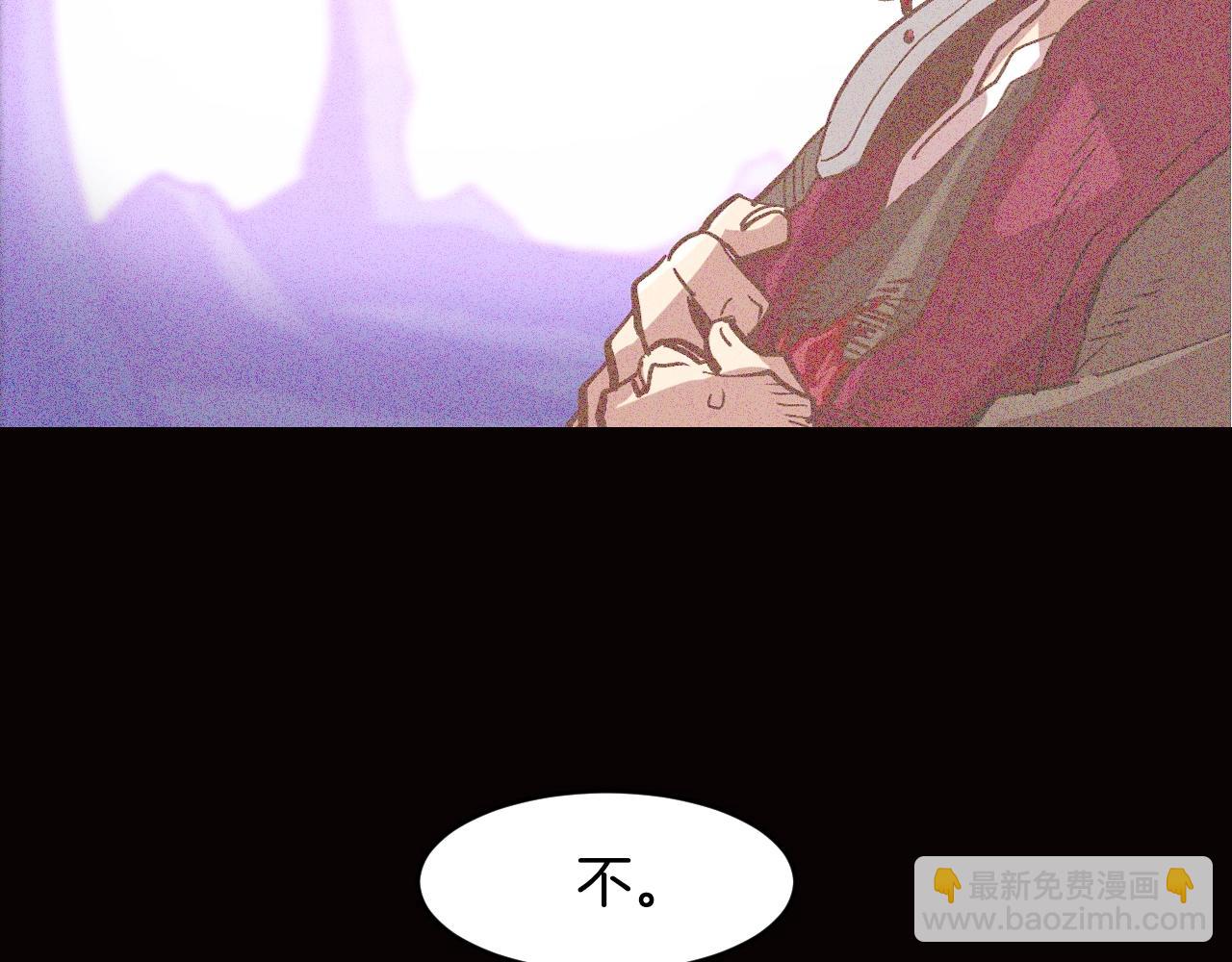 《奇迹大陆这个奴隶异常凶勐》第6话 贵族的歧视 第35页