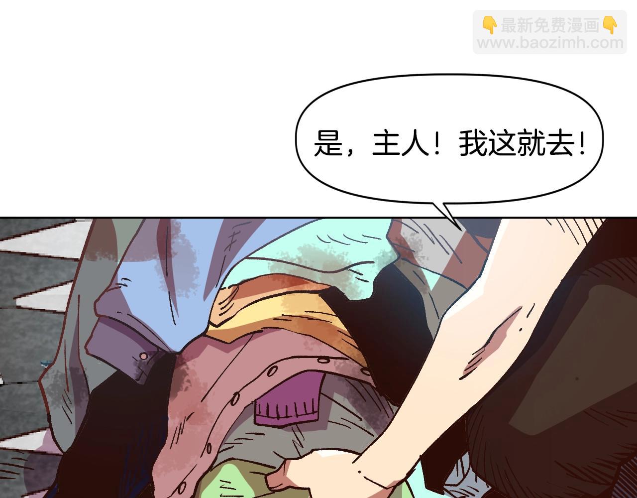 《奇迹大陆这个奴隶异常凶勐》第6话 贵族的歧视 第49页