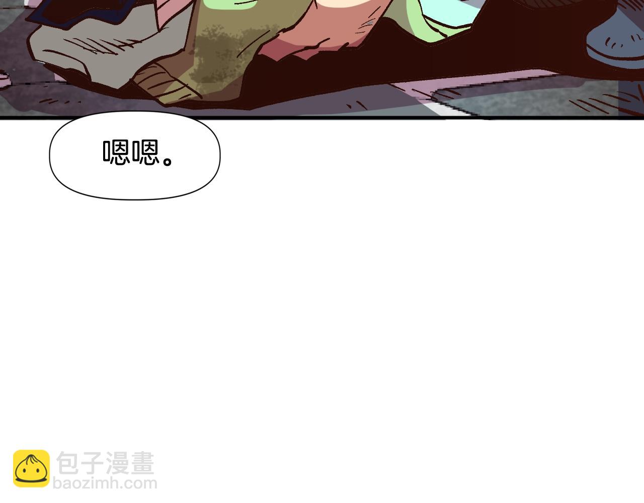 《奇迹大陆这个奴隶异常凶勐》第6话 贵族的歧视 第50页