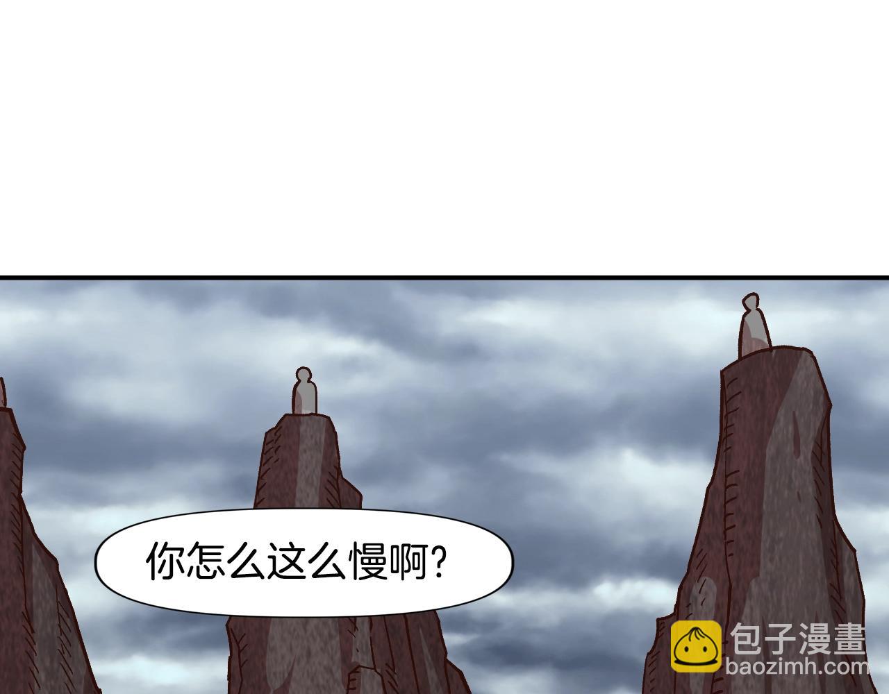 《奇迹大陆这个奴隶异常凶勐》第10话 黄金精神！ 第24页