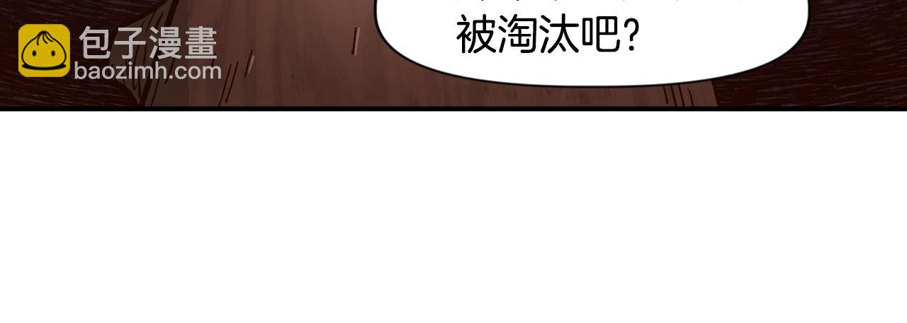 《奇迹大陆这个奴隶异常凶勐》第10话 黄金精神！ 第27页
