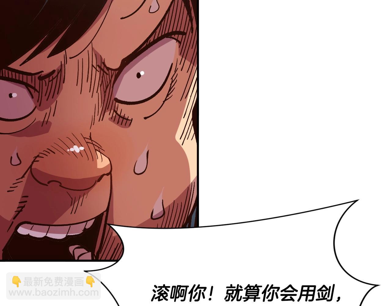 《奇迹大陆这个奴隶异常凶勐》第10话 黄金精神！ 第49页