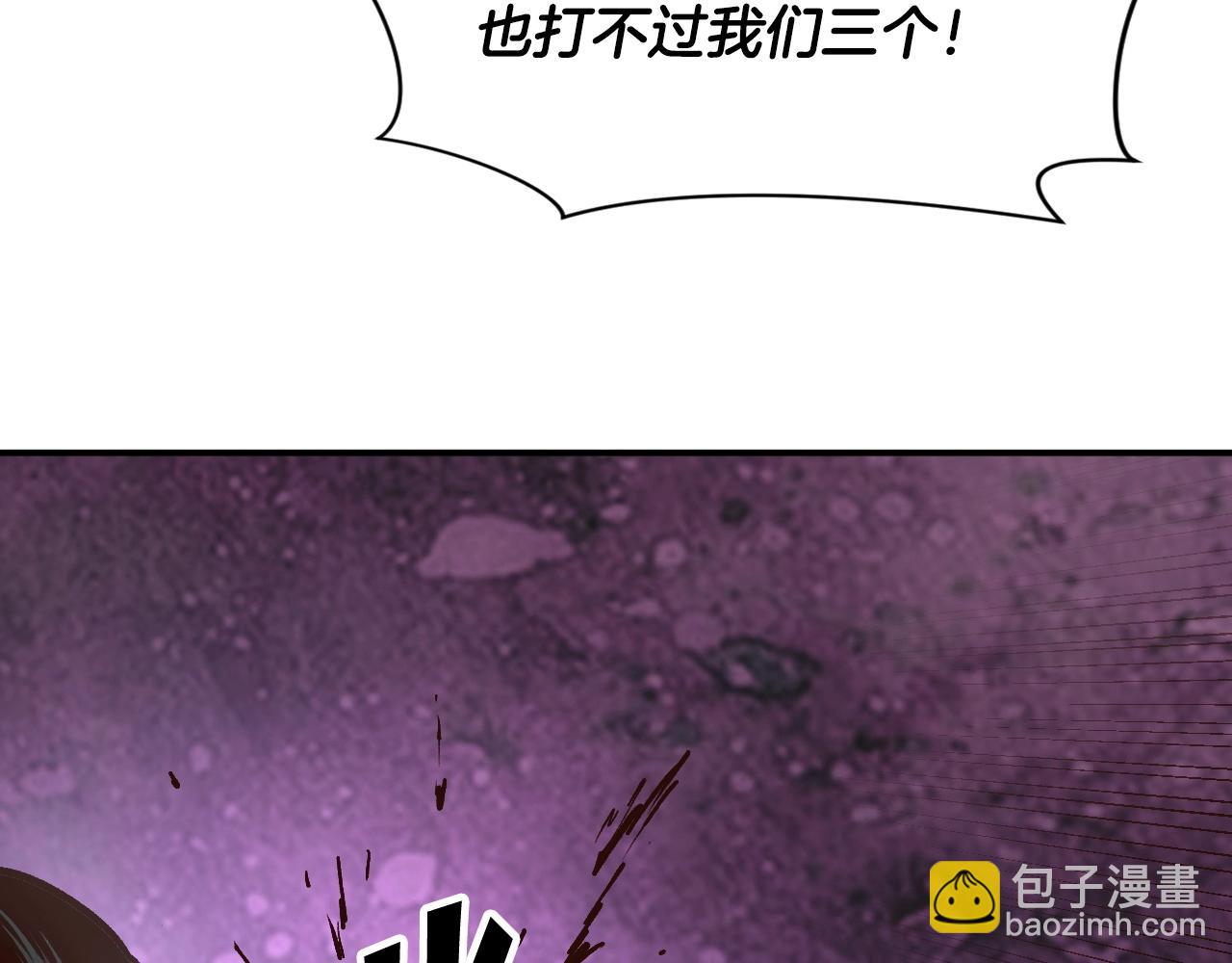 《奇迹大陆这个奴隶异常凶勐》第10话 黄金精神！ 第50页
