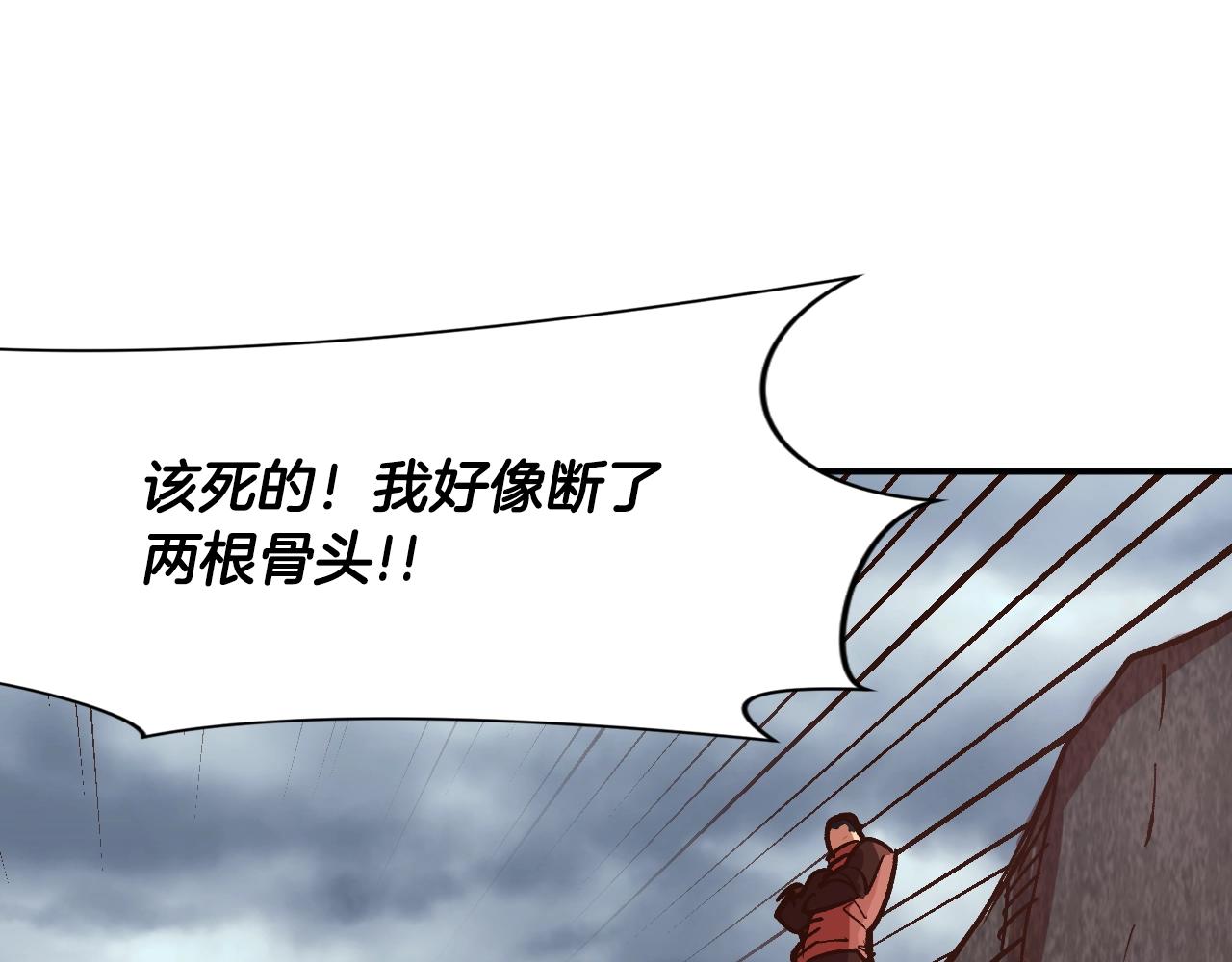 《奇迹大陆这个奴隶异常凶勐》第10话 黄金精神！ 第9页