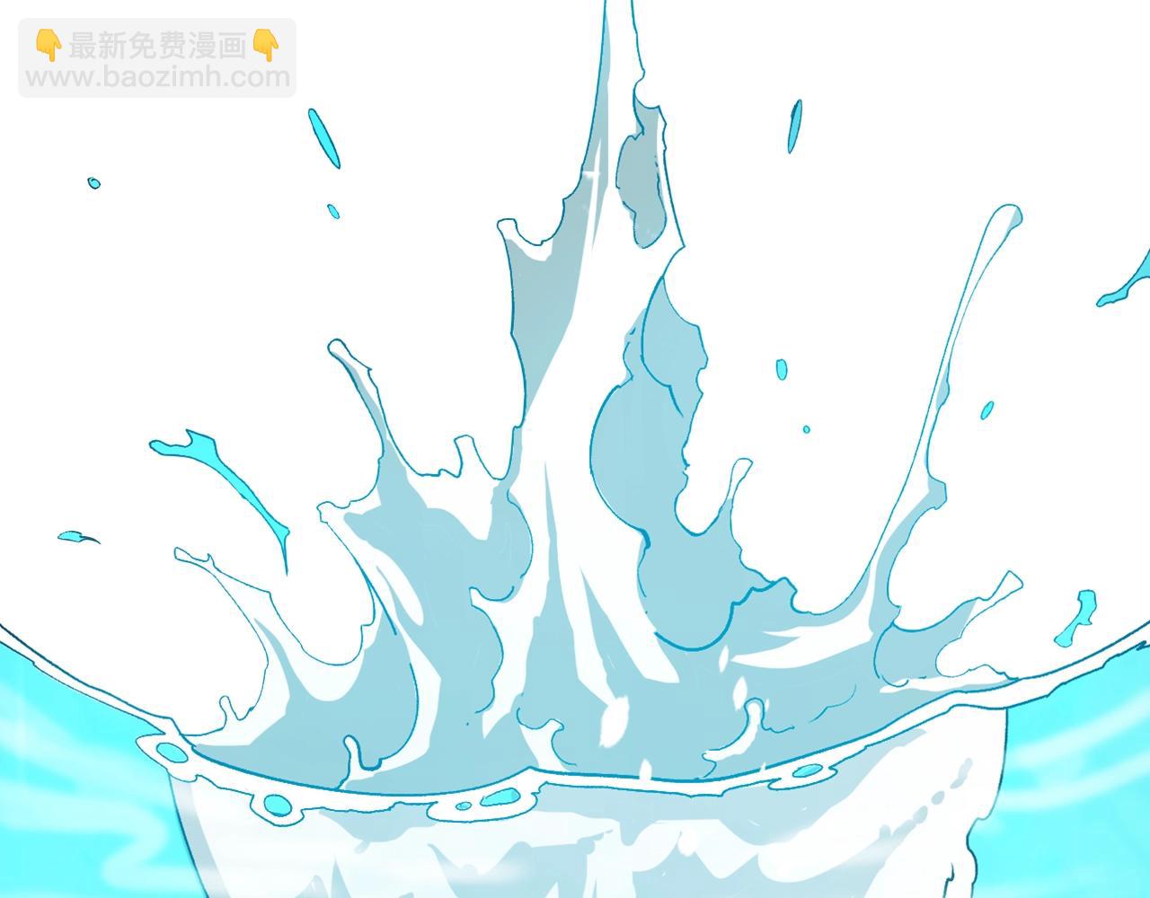 《奇迹大陆这个奴隶异常凶勐》第11话 新的小组 第17页