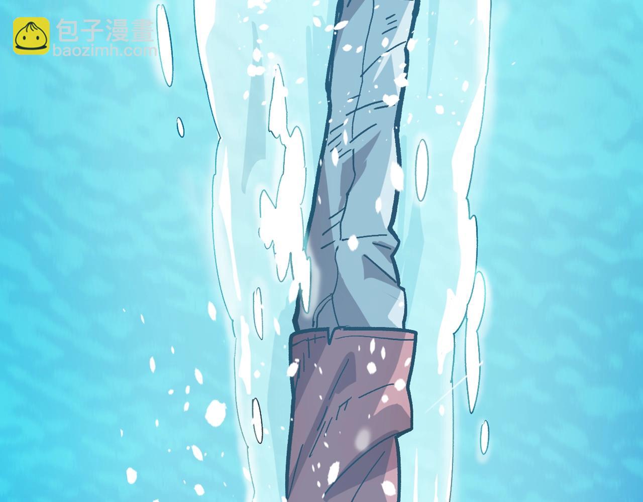 《奇迹大陆这个奴隶异常凶勐》第11话 新的小组 第19页