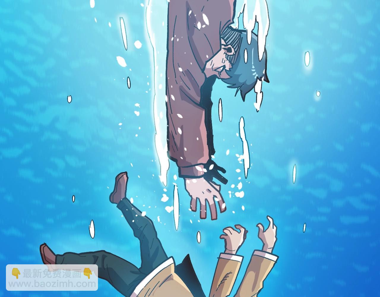 《奇迹大陆这个奴隶异常凶勐》第11话 新的小组 第20页