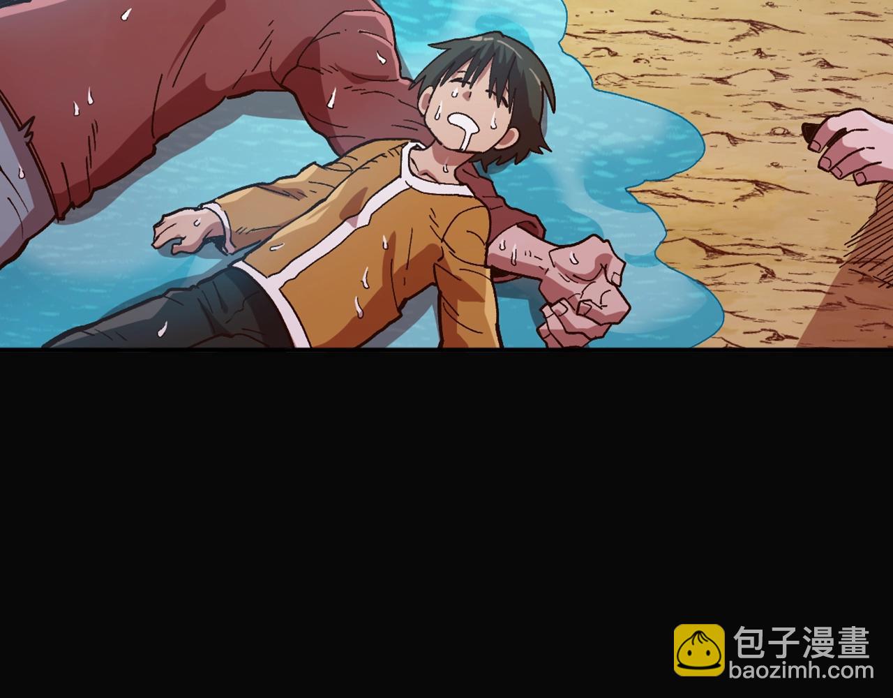 《奇迹大陆这个奴隶异常凶勐》第11话 新的小组 第23页