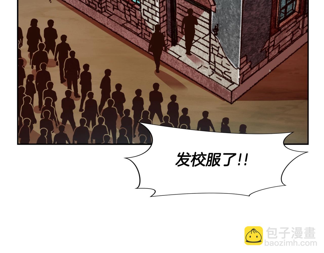 《奇迹大陆这个奴隶异常凶勐》第11话 新的小组 第47页