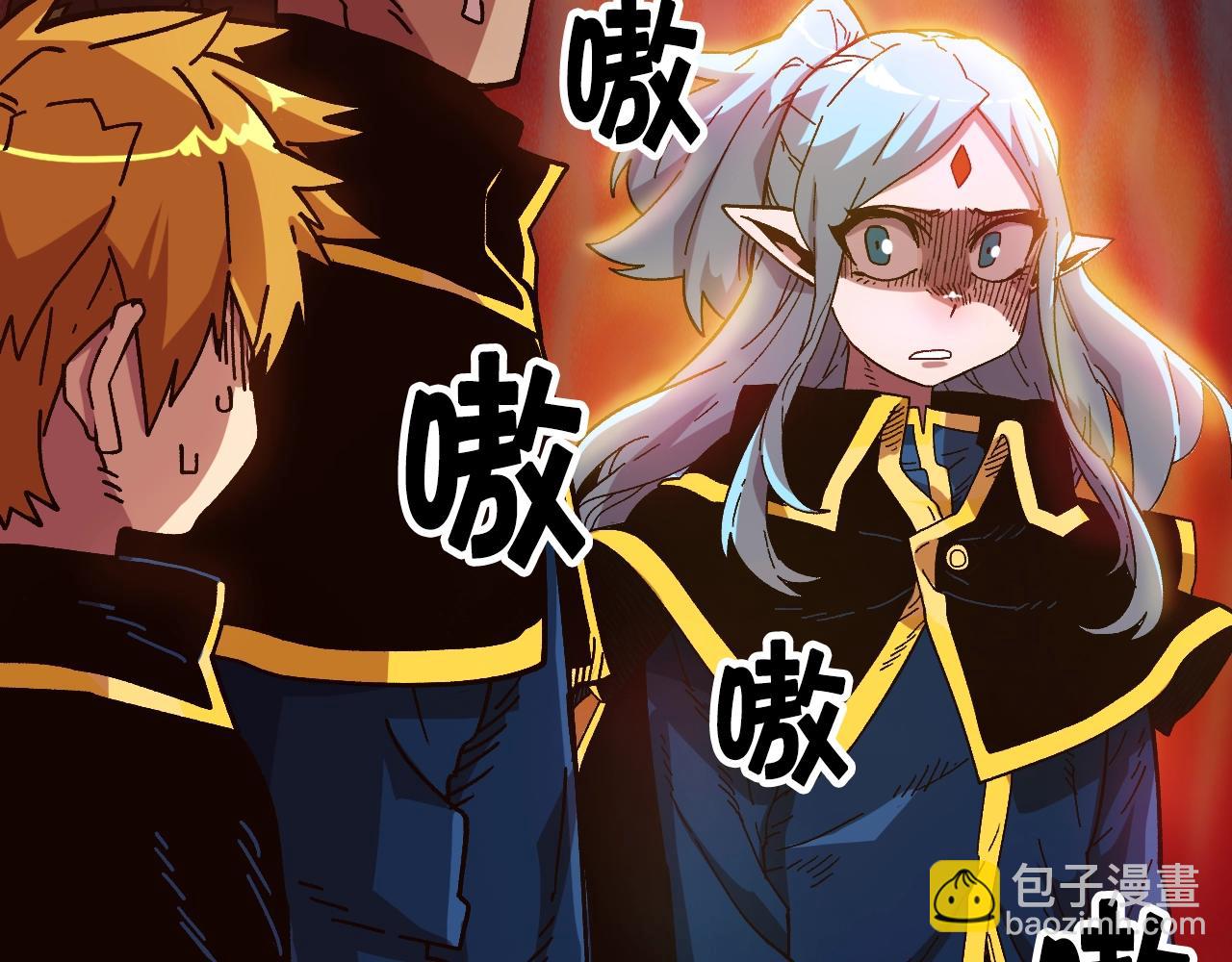 《奇迹大陆这个奴隶异常凶勐》第16话 被淘汰的人 第19页
