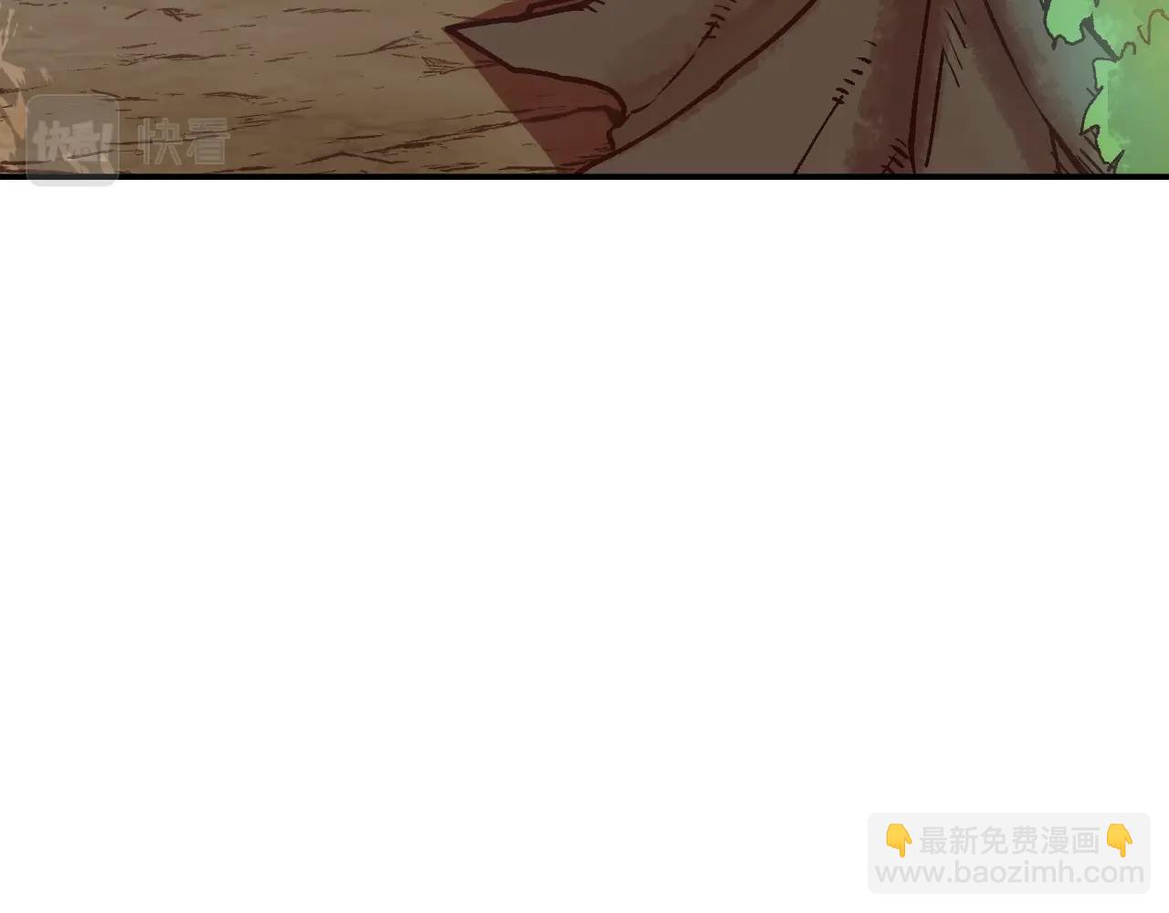 《奇迹大陆这个奴隶异常凶勐》第16话 被淘汰的人 第23页