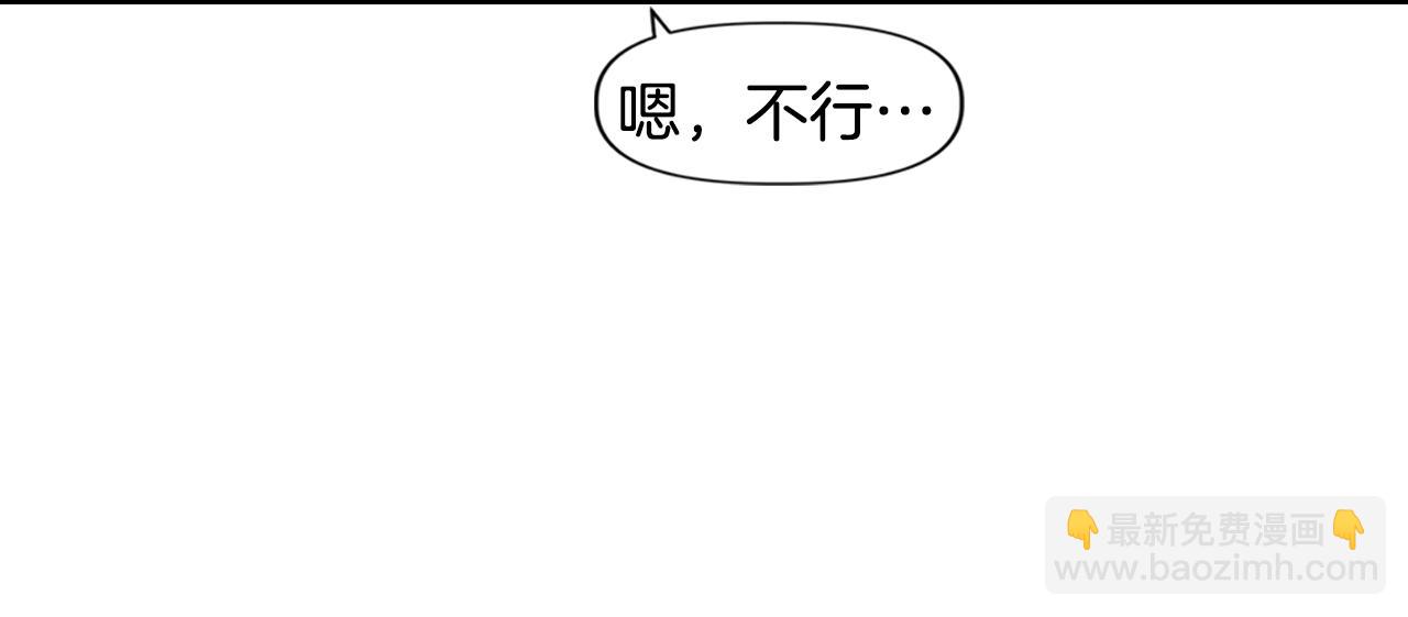 《奇迹大陆这个奴隶异常凶勐》第16话 被淘汰的人 第27页