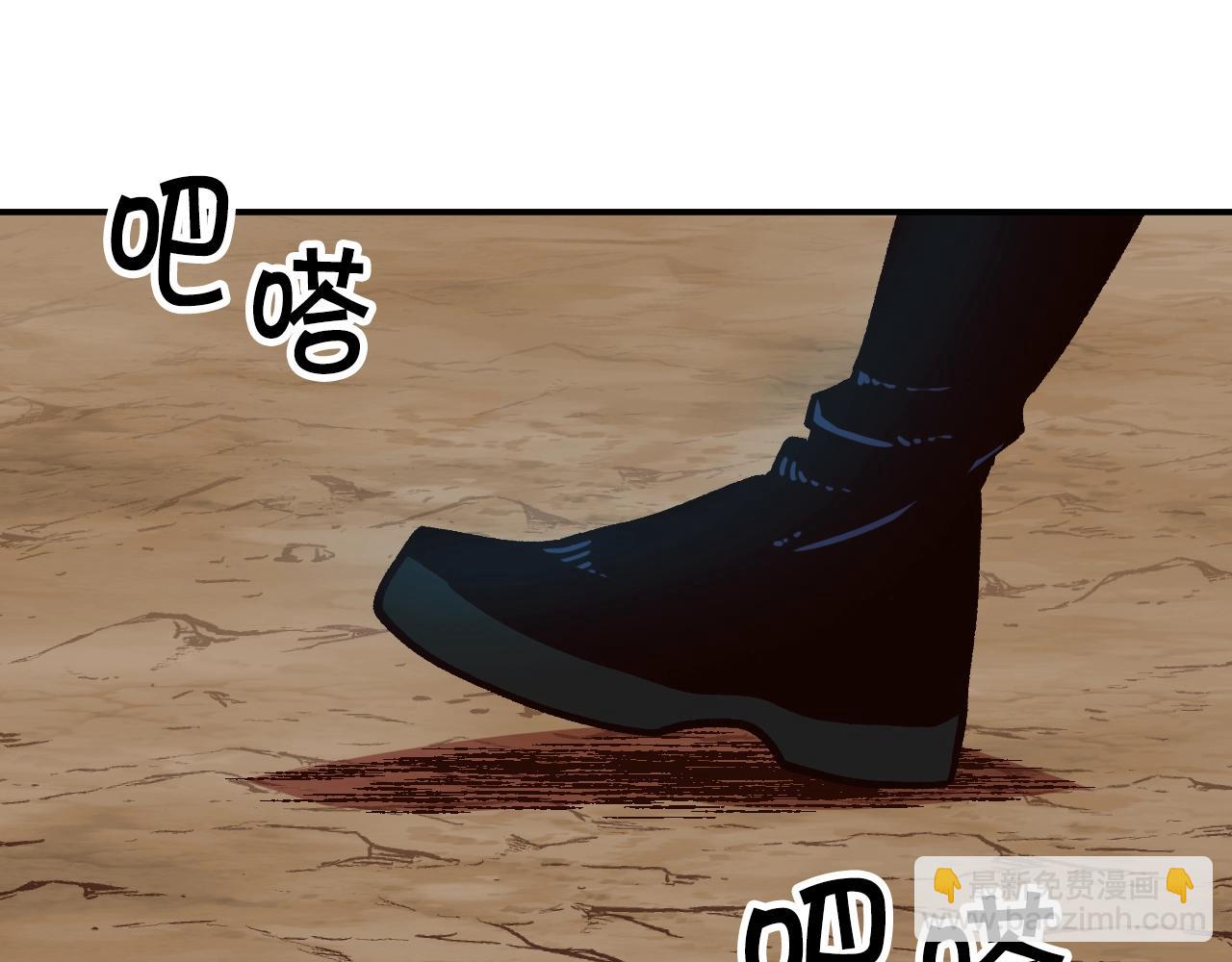 《奇迹大陆这个奴隶异常凶勐》第16话 被淘汰的人 第28页