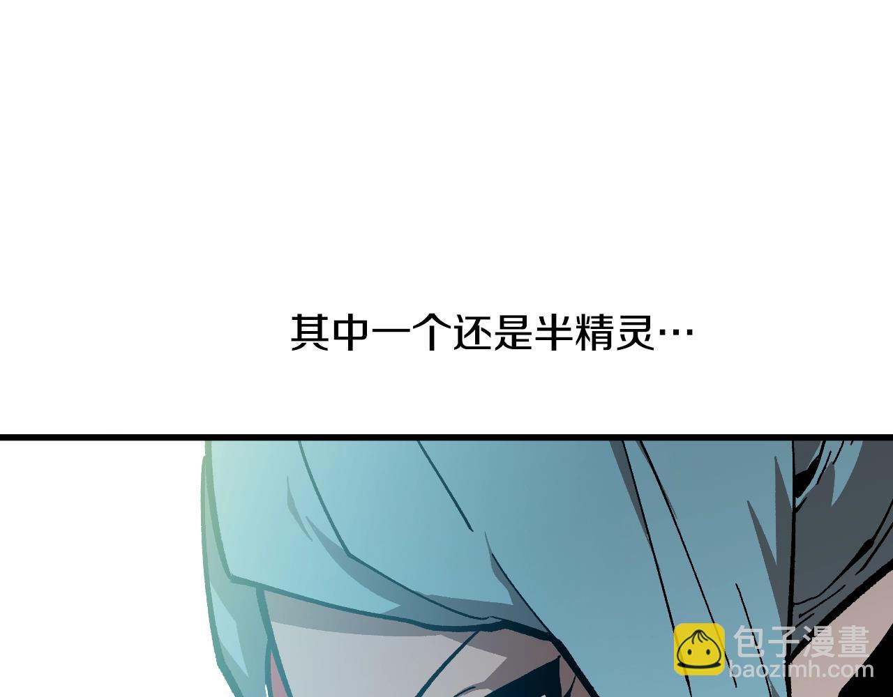 《奇迹大陆这个奴隶异常凶勐》第16话 被淘汰的人 第33页
