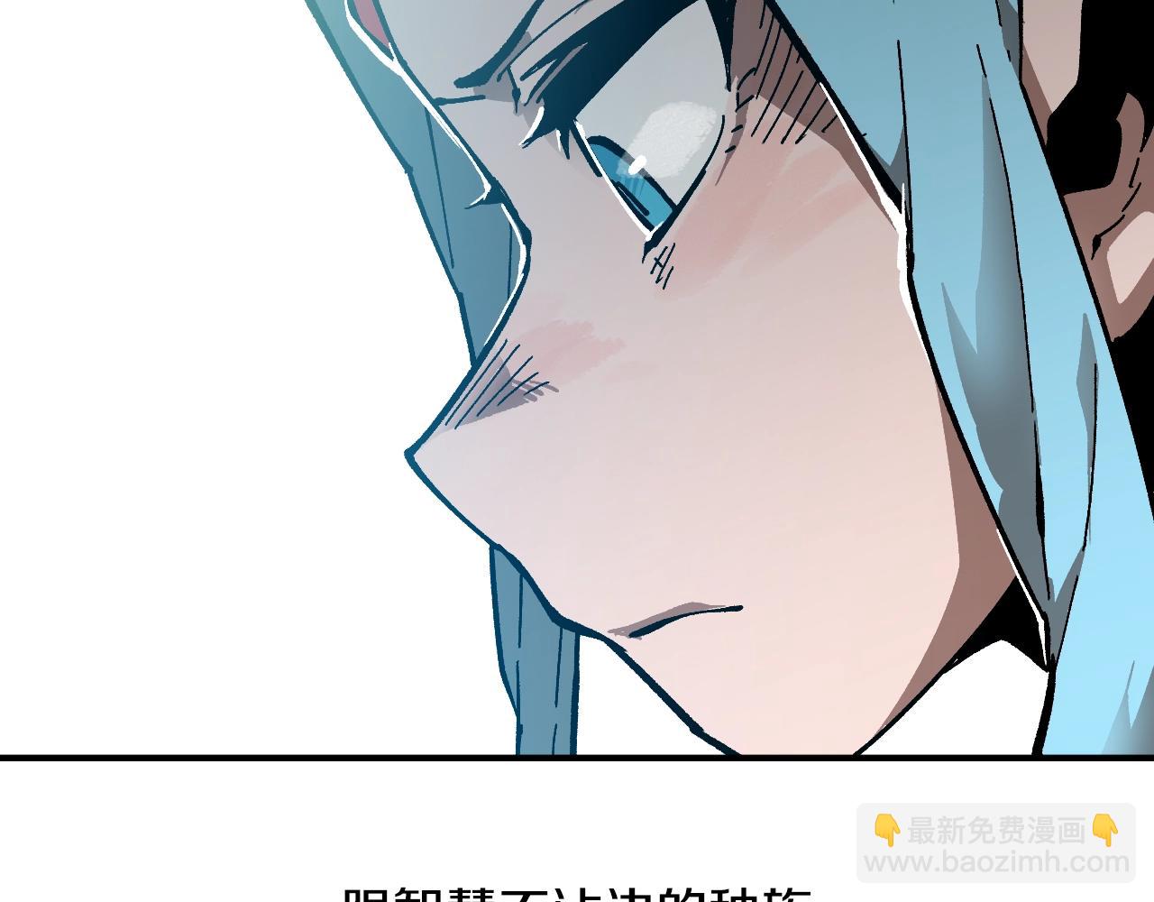 《奇迹大陆这个奴隶异常凶勐》第16话 被淘汰的人 第34页