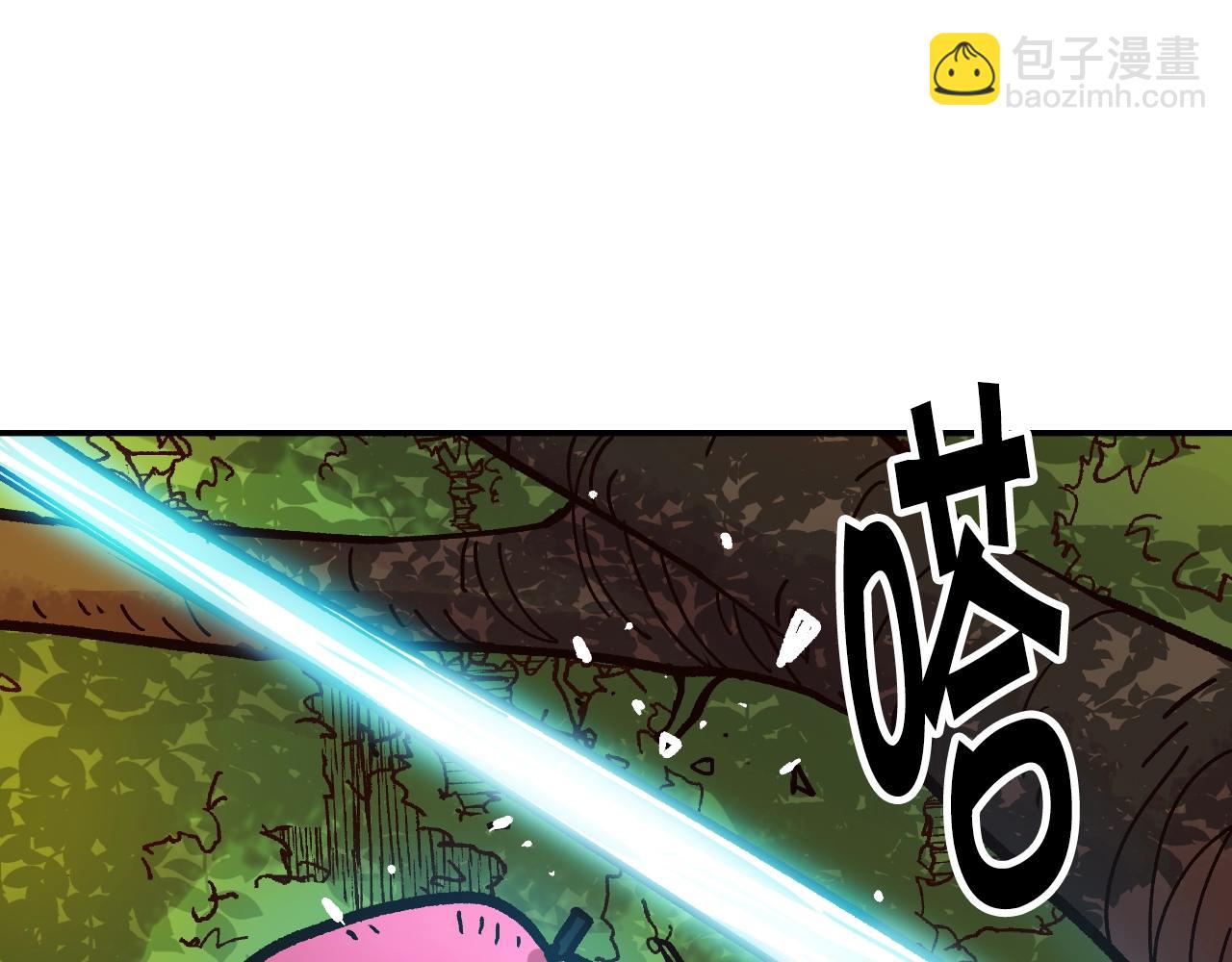 《奇迹大陆这个奴隶异常凶勐》第16话 被淘汰的人 第45页
