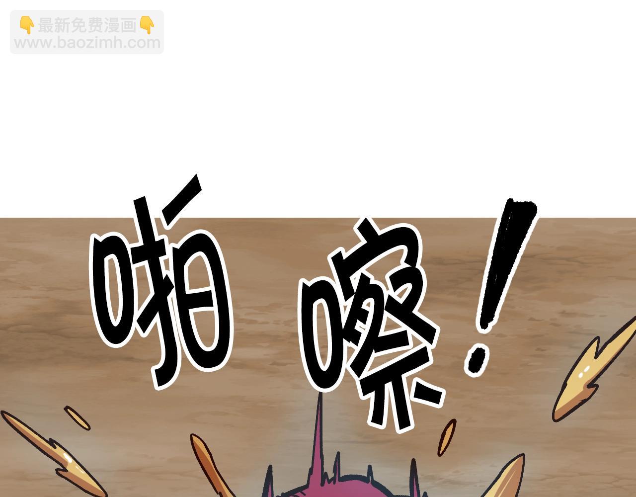《奇迹大陆这个奴隶异常凶勐》第16话 被淘汰的人 第48页