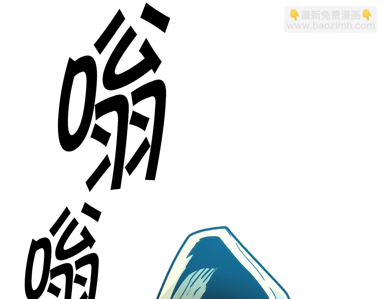 《奇迹大陆这个奴隶异常凶勐》第16话 被淘汰的人 第9页