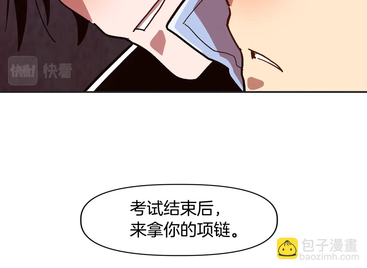 《奇迹大陆这个奴隶异常凶勐》第15话 混血精灵之殇 第15页