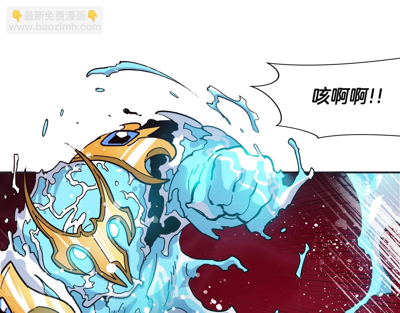 《奇迹大陆这个奴隶异常凶勐》第15话 混血精灵之殇 第16页