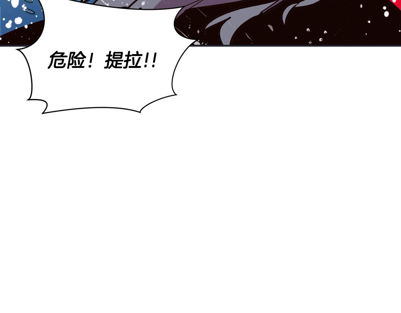 《奇迹大陆这个奴隶异常凶勐》第15话 混血精灵之殇 第18页