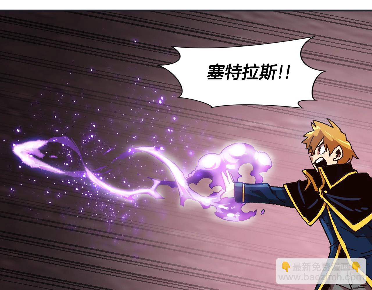 《奇迹大陆这个奴隶异常凶勐》第15话 混血精灵之殇 第19页