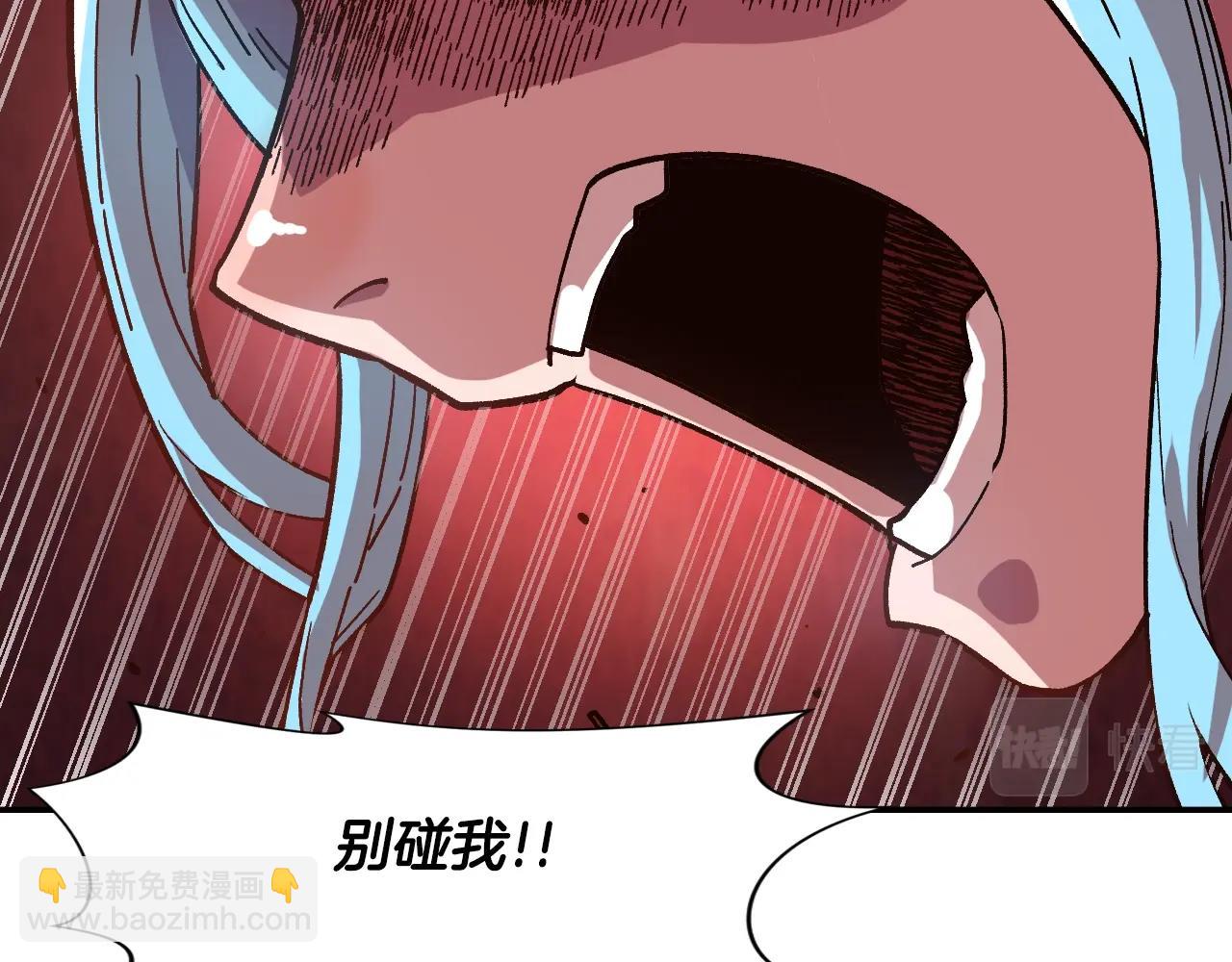 《奇迹大陆这个奴隶异常凶勐》第15话 混血精灵之殇 第34页
