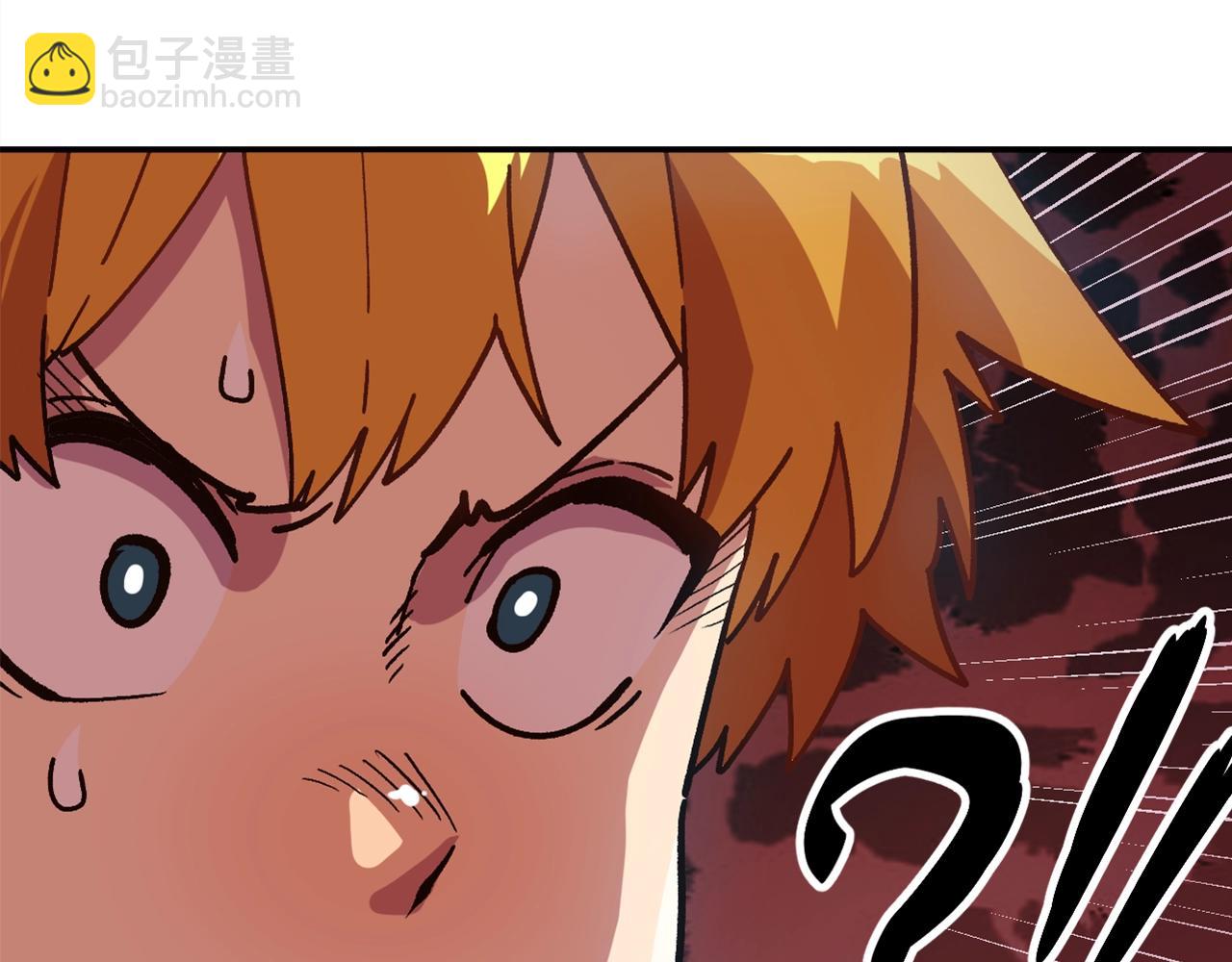 《奇迹大陆这个奴隶异常凶勐》第13话 磨合小组 第14页