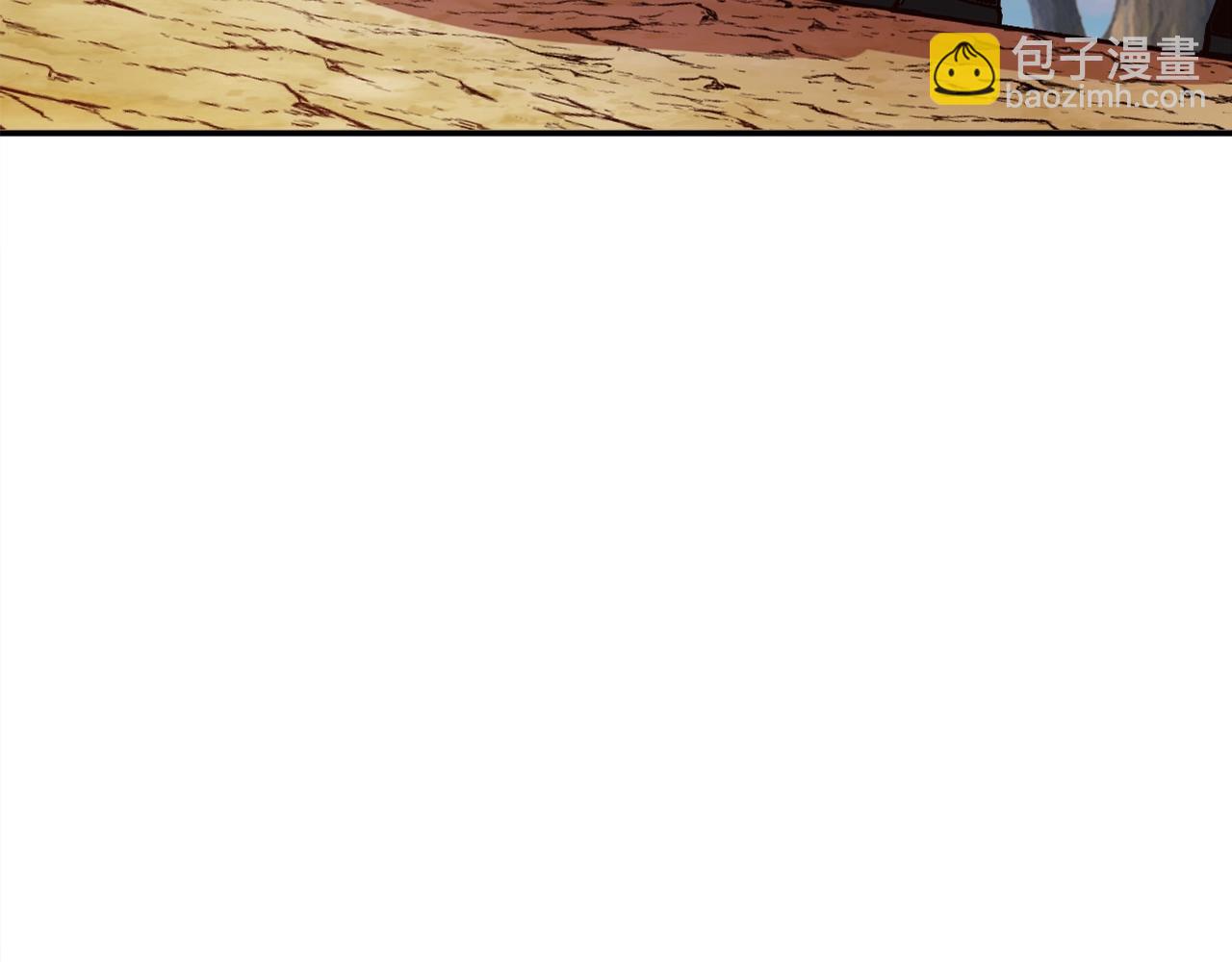 《奇迹大陆这个奴隶异常凶勐》第13话 磨合小组 第20页