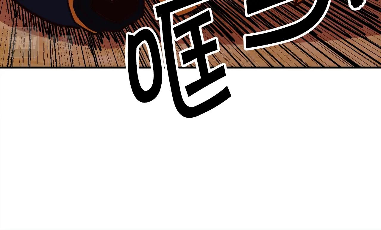 《奇迹大陆这个奴隶异常凶勐》第13话 磨合小组 第25页