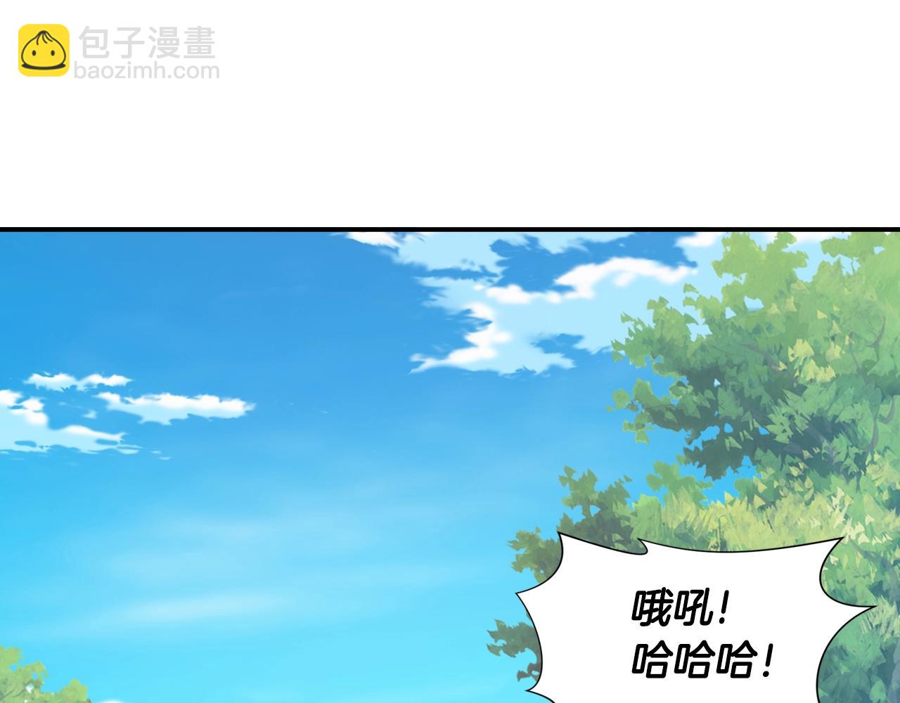 《奇迹大陆这个奴隶异常凶勐》第13话 磨合小组 第39页