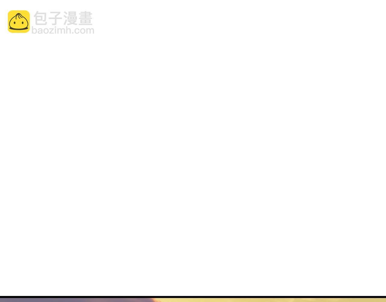 《奇迹大陆这个奴隶异常凶勐》第13话 磨合小组 第45页