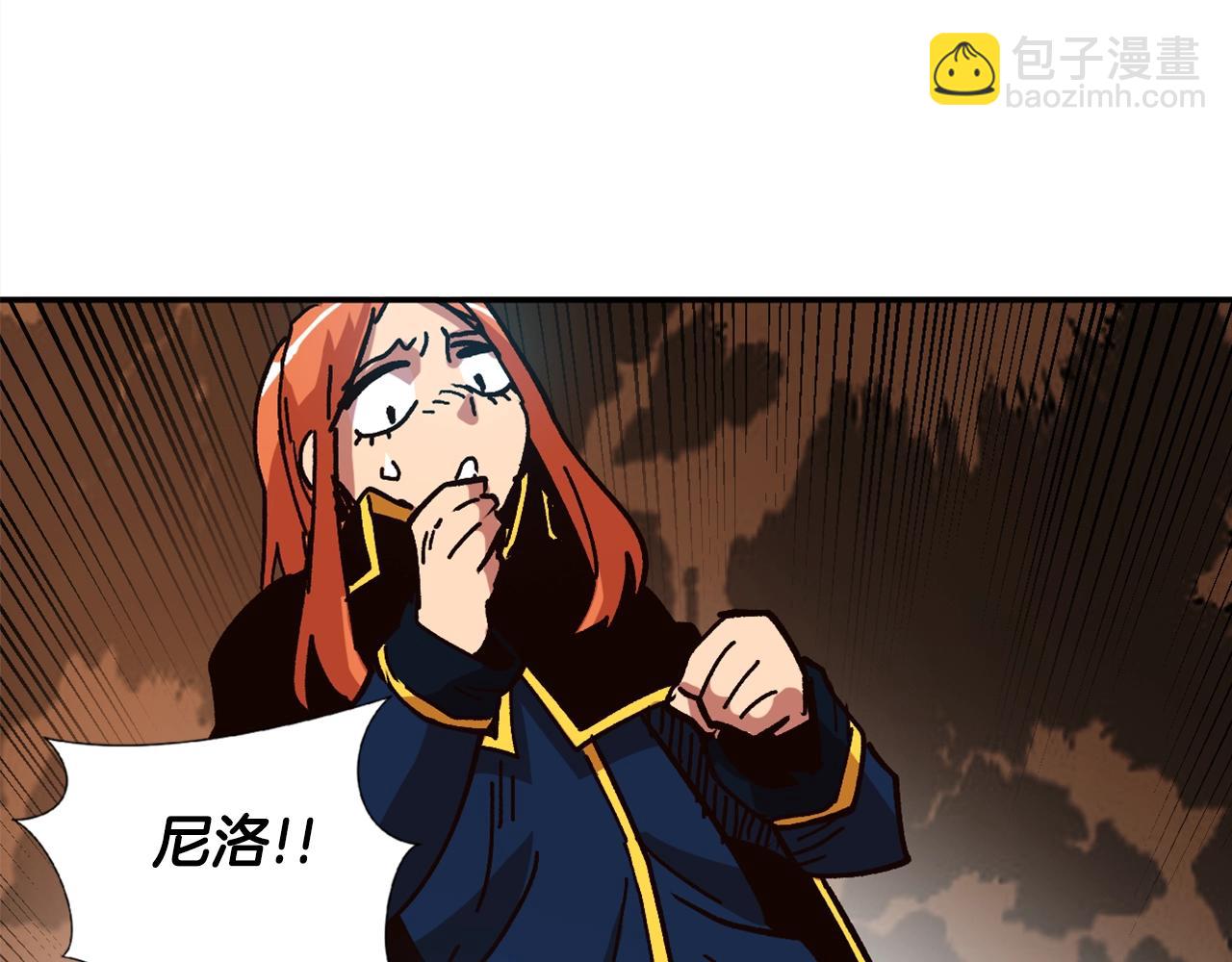 《奇迹大陆这个奴隶异常凶勐》第14话 森林之王 第13页
