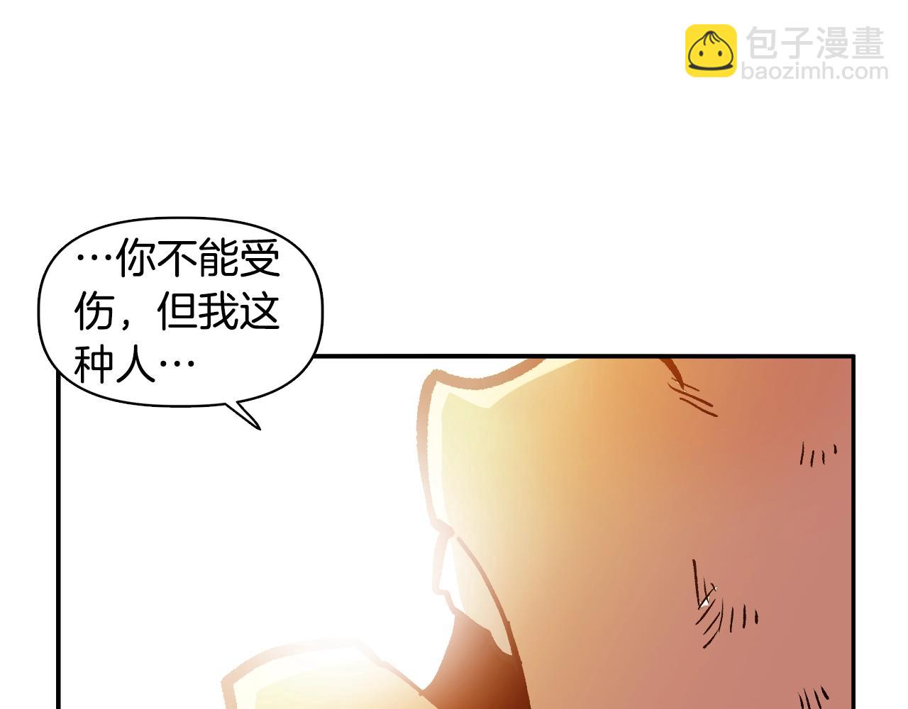 《奇迹大陆这个奴隶异常凶勐》第14话 森林之王 第35页