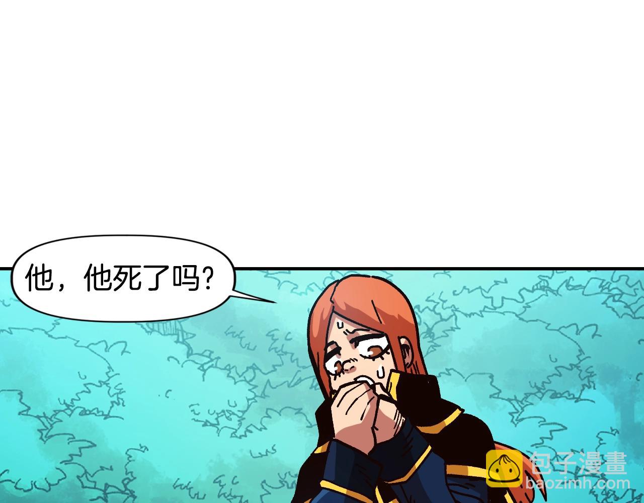 《奇迹大陆这个奴隶异常凶勐》第14话 森林之王 第40页